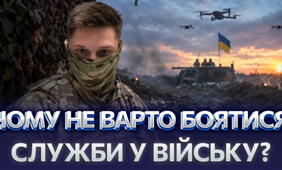Embedded thumbnail for Сюрприз для окупантів: нацгвардієць про удари по ворогу. Сім років у війську: як опанувати страх?