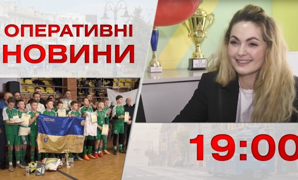 Embedded thumbnail for Оперативні новини Вінниці за 17 лютого 2023 року, станом на 19:00