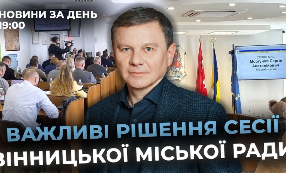 Embedded thumbnail for Новини за день — 31 жовтня 2025 року, станом на 19:00