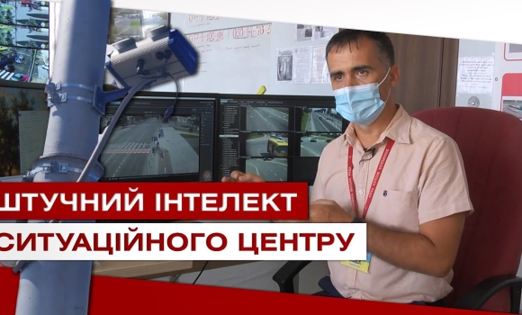 Embedded thumbnail for Розпізнавання на відстані