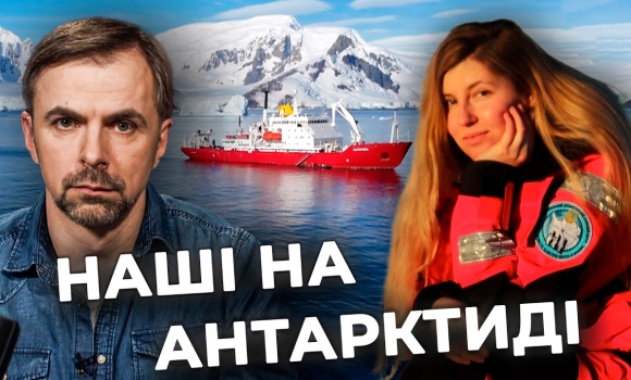 Embedded thumbnail for Від Вінниці до Антарктиди: як Анжеліка Ганчук очолила експедицію на станції "Академік Вернадський"