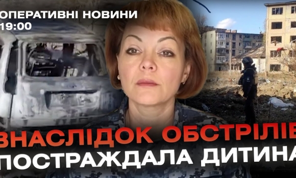 Embedded thumbnail for Оперативні новини Вінниці за 13 листопада 2023 року, станом на 19:00