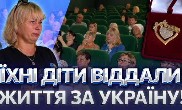 Embedded thumbnail for Загинув у 18 років, рятуючи побратима. Матерям загиблих воїнів вручили відзнаки «Мати героя/героїні»