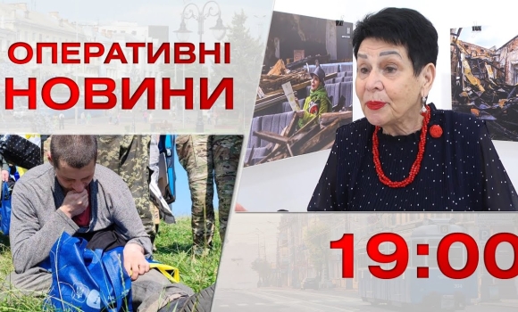 Embedded thumbnail for Оперативні новини Вінниці за 6 липня 2023 року, станом на 19:00