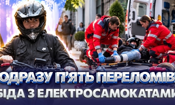 Embedded thumbnail for Велосипедна прогулянка закінчилася в лікарні: хлопець отримав відкритий перелом. Він досі на витяжці