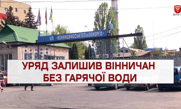 Embedded thumbnail for Важливо 2021-05-20 18:00