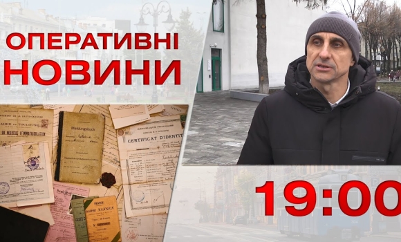 Embedded thumbnail for Оперативні новини Вінниці за 23 січня 2023 року, станом на 19:00