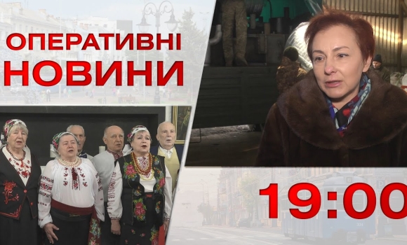 Embedded thumbnail for Оперативні новини Вінниці за 22 грудня 2022 року, станом на 19:00