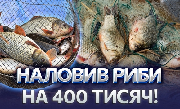 Embedded thumbnail for Понад 17 кілограмів риби й раків: спіймали браконьєра на Бузі. Вилучили все до останньої сітки