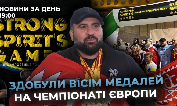 Embedded thumbnail for Новини за день — 1 жовтня 2025 року, станом на 19:00