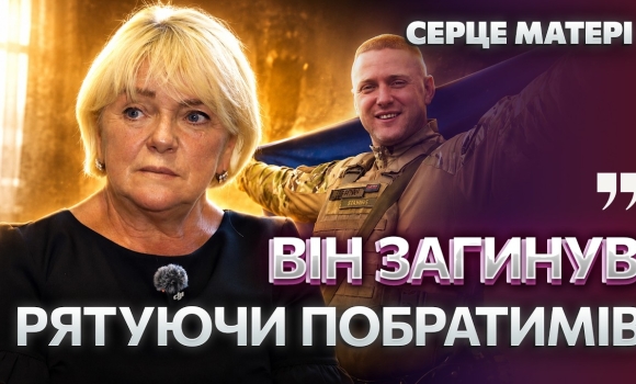 Embedded thumbnail for «Мамо, я воїн!», — останні слова Героя Андрія Дзигаленка. Віддав життя за побратимів