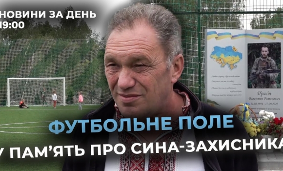 Embedded thumbnail for Новини за день — 7 липня 2025 року, станом на 19:00