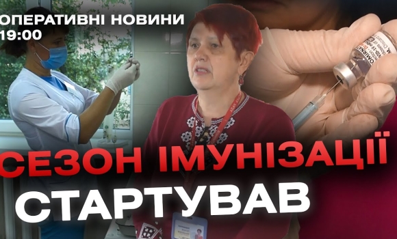 Embedded thumbnail for Оперативні новини Вінниці за 13 жовтня 2023 року, станом на 19:00