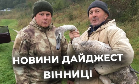 Embedded thumbnail for Новини за день — 10 жовтня 2025 року, станом на 19:00