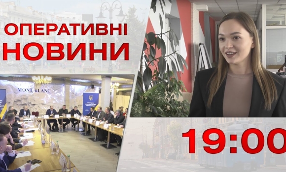 Embedded thumbnail for Оперативні новини Вінниці за 28 лютого 2023 року, станом на 19:00