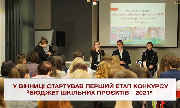 Embedded thumbnail for Важливо 2021-03-11 18:00