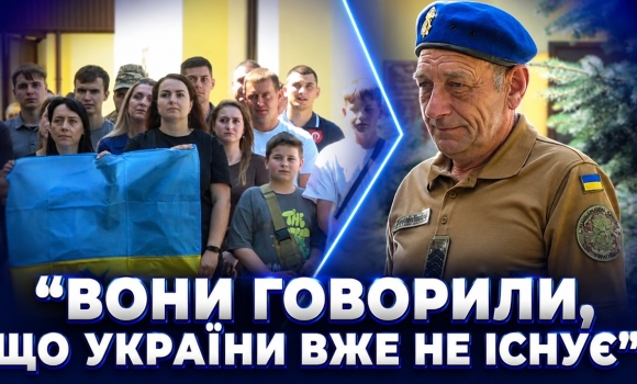 Embedded thumbnail for «Зниклий безвісти» виявився живим. Історія повернення, яка зворушує до сліз