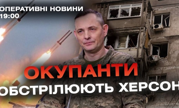 Embedded thumbnail for Оперативні новини Вінниці за 23 жовтня 2023 року, станом на 19:00