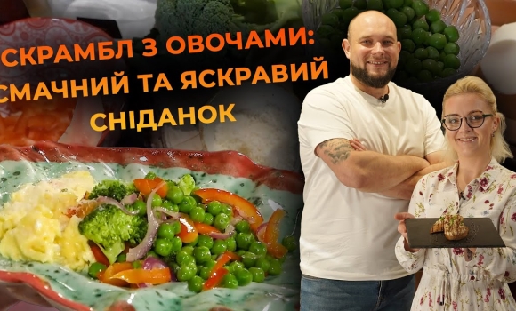 Embedded thumbnail for Світанок: Смачного