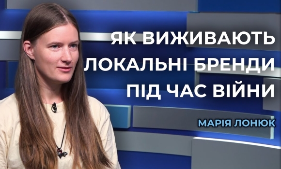 Embedded thumbnail for Крафтовий бізнес у Вінниці! Як живуть локальні бренди під час війни: виклики та можливості