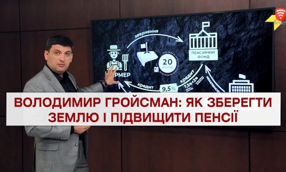 Embedded thumbnail for Важливо 2021-07-06 16:00