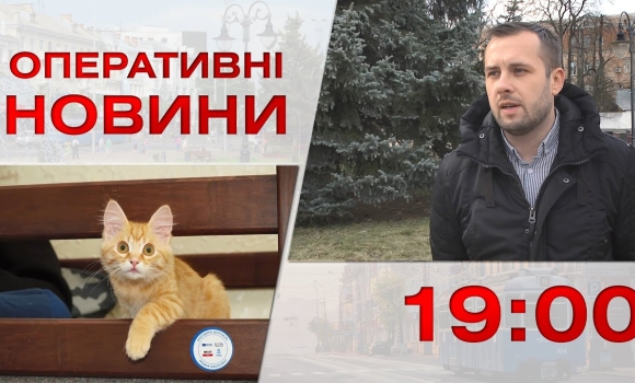 Embedded thumbnail for Оперативні новини Вінниці за 4 січня 2023 року, станом на 19:00