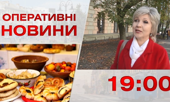 Embedded thumbnail for Оперативні новини Вінниці за 11 жовтня 2022 року, станом на 19:00