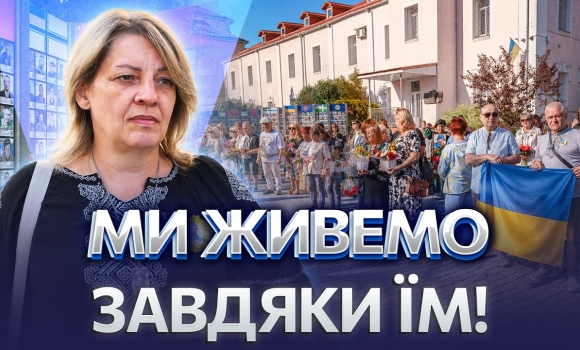 Embedded thumbnail for Вони роблять історію: у Вінниці вшанували пам'ять полеглих героїв! Молитва за мир і вдячність воїнам