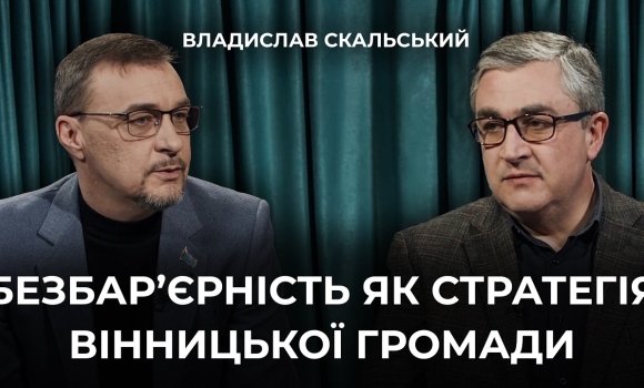 Embedded thumbnail for Комфортна і доступна громада під час війни: як Вінниця впроваджує принципи безбар’єрності