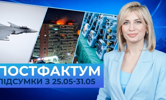 Embedded thumbnail for Дрони рф в Румунії, Gripen для України та техніка оборонцям: Постфактум — новини за 25-31 травня