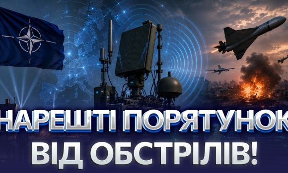 Embedded thumbnail for Приватні ППО закриють небо: країна НАТО передала привіт путіну. Нова тактика проти «шахедів»