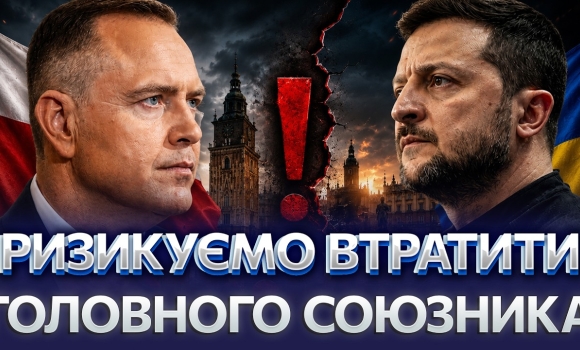 Embedded thumbnail for Україна з Польщею на межі нового конфлікту: нас більше не чекають у ЄС? росії це на руку