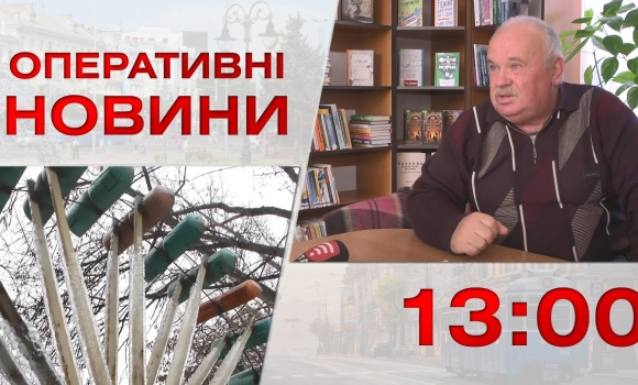 Embedded thumbnail for Оперативні новини Вінниці за 14 грудня 2022 року, станом на 13:00