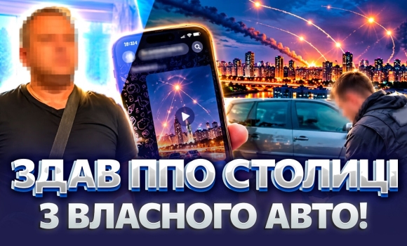 Embedded thumbnail for Чоловік "засвітив" захист мостів Києва: заборонене відео злили скандальному блогеру