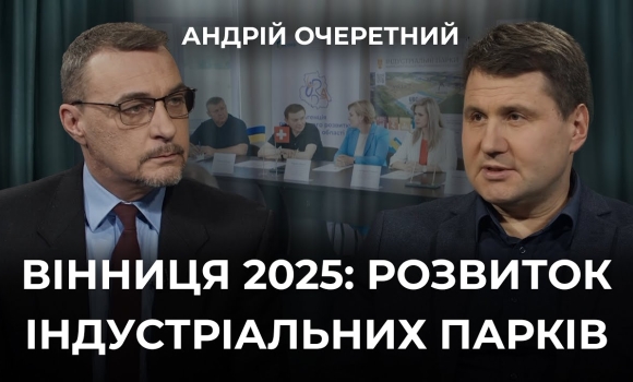 Embedded thumbnail for Україно-швейцарські відносини Вінниці й Цюриха зміцнюються: як розвивається громада під час війни