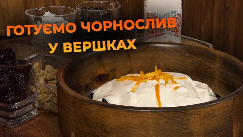 Embedded thumbnail for Світанок: Смачного