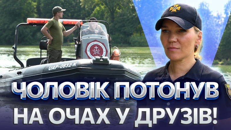 Embedded thumbnail for Трагедію бачив весь пляж: шокуючі кадри ДСНС, вже двоє загиблих за добу. Жертв на воді стає більше