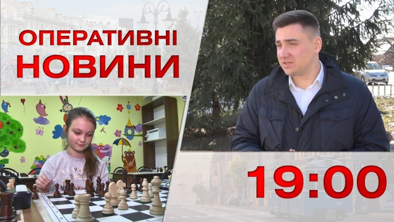 Embedded thumbnail for Оперативні новини Вінниці за четвер, 2 березня 2023 року, станом на 19:00