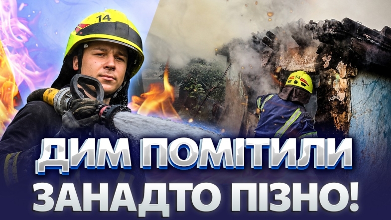 Embedded thumbnail for Син не встиг врятувати батька: авто спалахнуло під час руху. Масштабна пожежа на чотири гектари