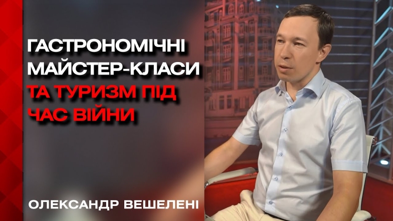 Embedded thumbnail for До Вінниці повертається «Пироговський пікнік»