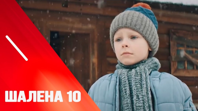 Embedded thumbnail for 10 українських новорічно-різдвяних фільмів