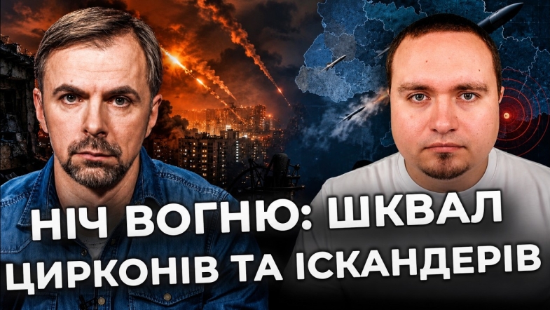 Embedded thumbnail for Програма «Діалог з Валерієм Кузнєцовим»