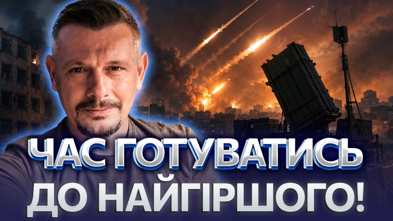 Embedded thumbnail for Нова фаза війни: військовий розкрив чого чекати восени. Швидкого миру не буде: ЗСУ готують відповідь