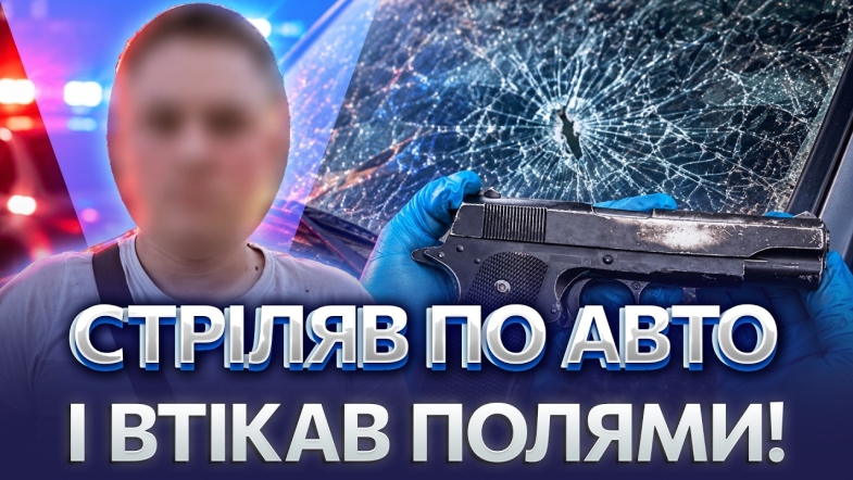 Embedded thumbnail for Випуск новин