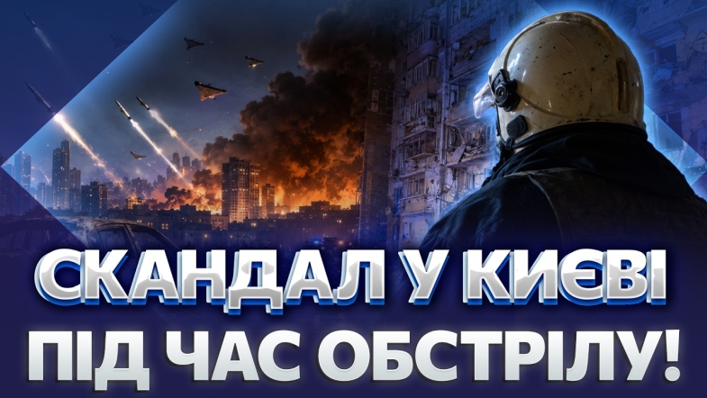 Embedded thumbnail for Поляки злякались недарма: новий жах для ППО. росія б’є прямо з коліс: ось чому НАТО не збило ракету
