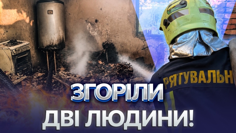 Embedded thumbnail for Замкнуло бойлер: квартира спалахнула за секунди, згоріли одразу дві автівки. Піч підпалила кухню
