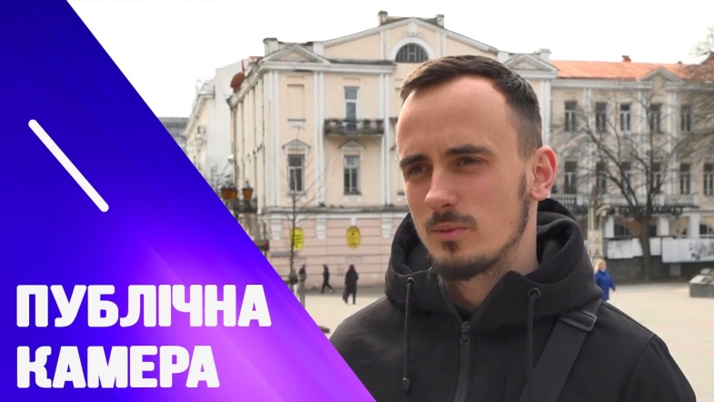 Embedded thumbnail for Як часто Ви відвідуєте театр?