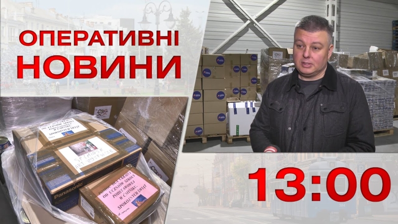 Embedded thumbnail for Оперативні новини Вінниці за понеділок, 12 грудня 2022 року, станом на 13:00