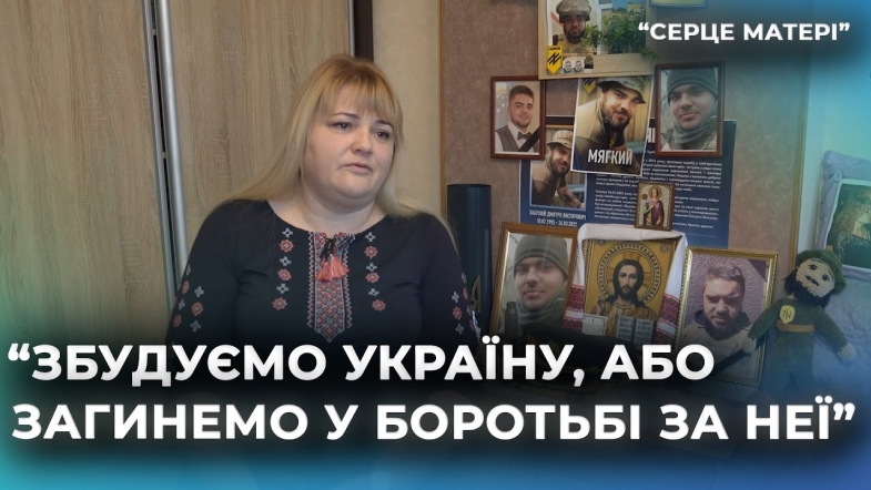 Embedded thumbnail for &quot;Мені головне допомогти, щоб було менше втрат&quot;: Наталя Забузня про сина військовослужбовця
