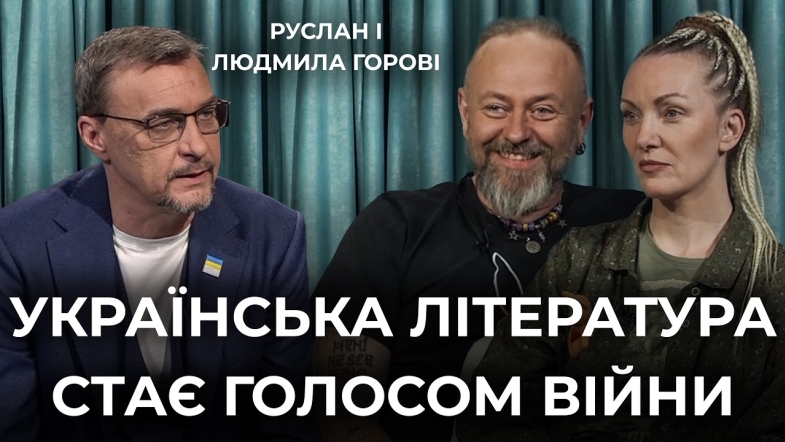 Embedded thumbnail for Буде тобі, враже, так, як відьма скаже! Як українська культура будує міцний мур між нами та ворогом?